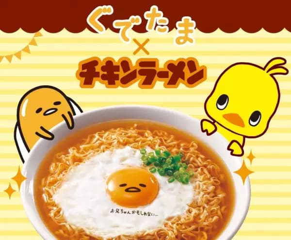 Chikin Ramen x Gudetama's Image