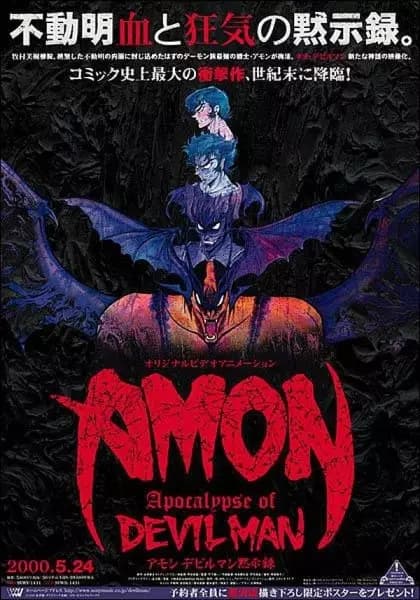 Amon: Devilman Mokushiroku's Image