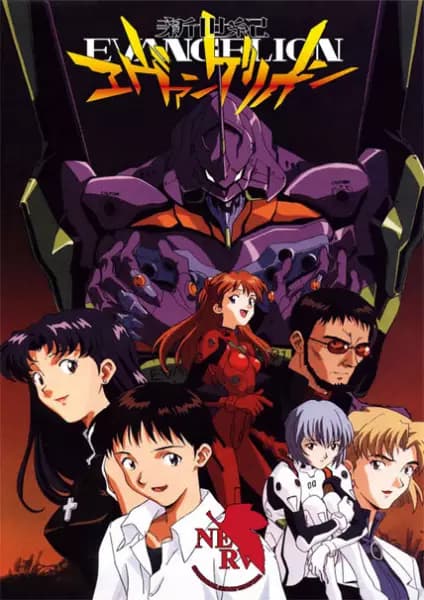 Shinseiki Evangelion's Image