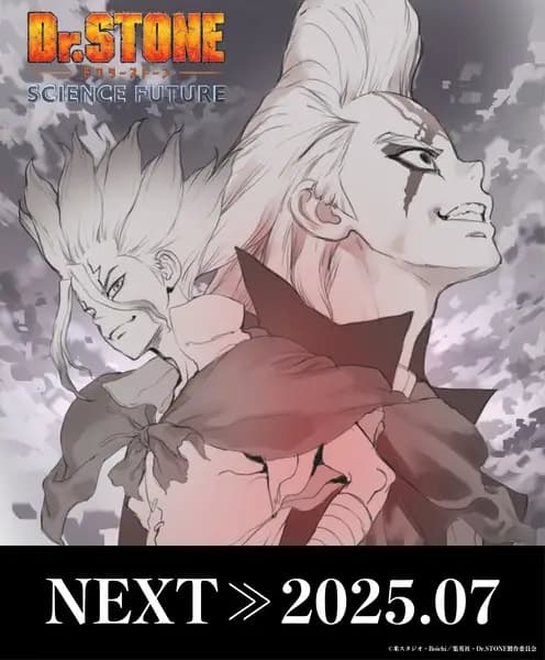 Dr. Stone: Science Future Part 2's Image