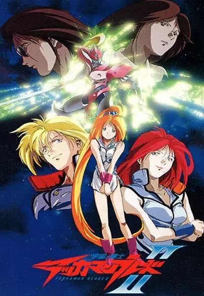 Uchuu no Kishi Tekkaman Blade II's Image