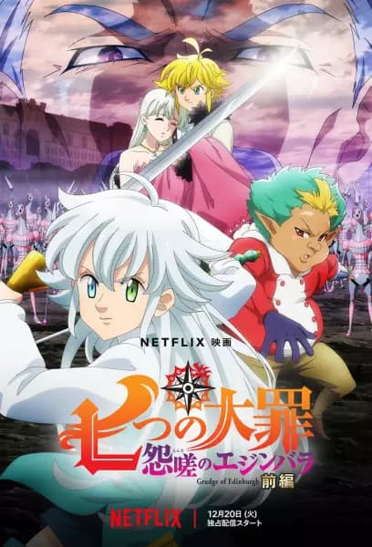 Nanatsu no Taizai: Ensa no Edinburgh's Image