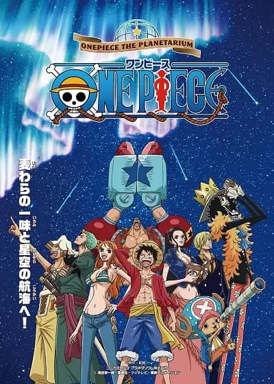One Piece The Planetarium's Image