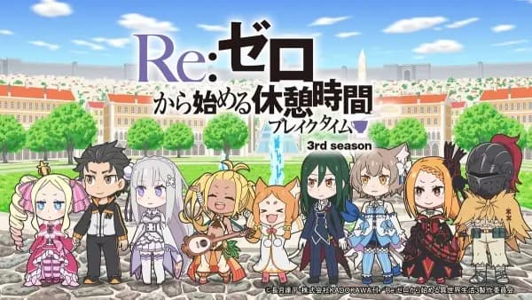 Re:Zero kara Hajimeru Break Time 3rd Season's Image