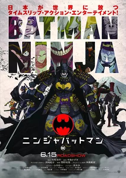 Ninja Batman's Image