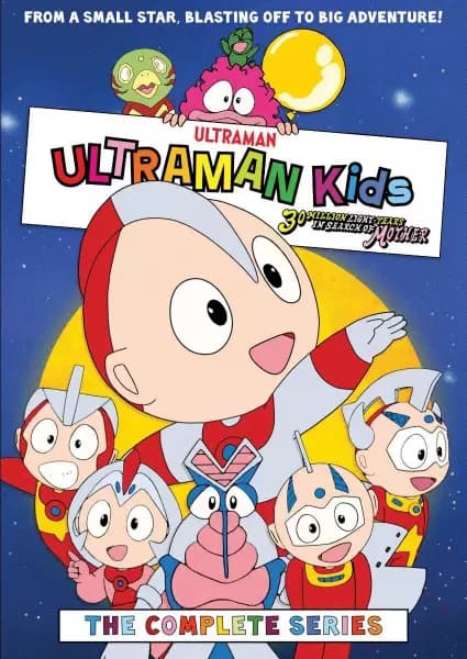 Ultraman Kids: Haha wo Tazunete 3000-man Kounen's Image