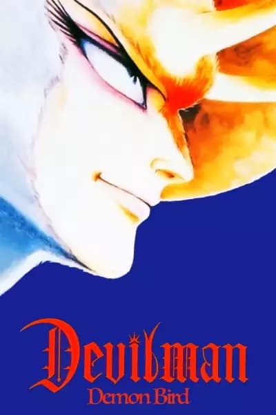 Devilman: Yochou Sirene-hen's Image