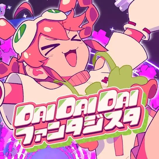 Dai Dai Dai Fantasista's Image