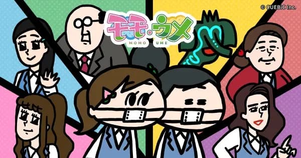 Momoume's Image
