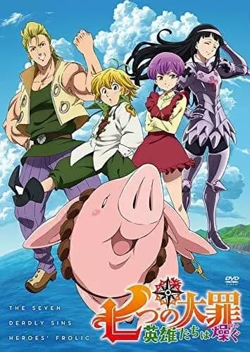 Nanatsu no Taizai: Eiyuu-tachi wa Hashagu's Image