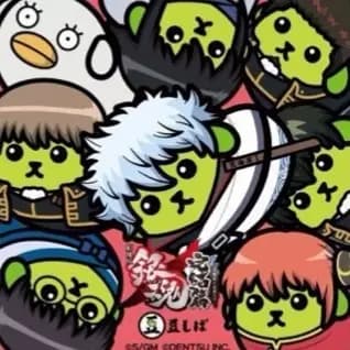 Gintama x Mameshiba's Image
