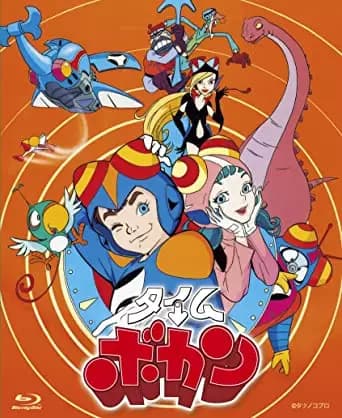 Time Bokan's Image