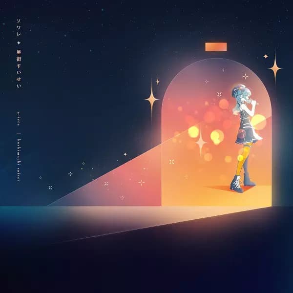 Soirée's Image