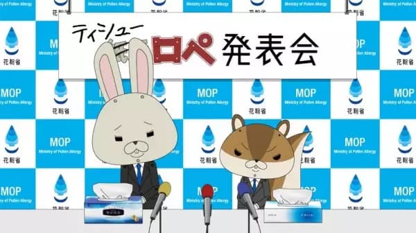 Elleair x Kamiusagi Rope's Image