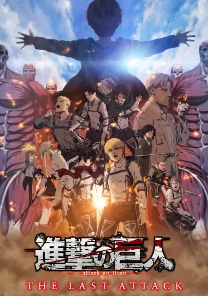 Shingeki no Kyojin Movie: Kanketsu-hen - The Last Attack's Image