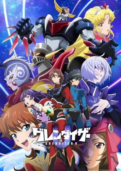 Grendizer U's Image