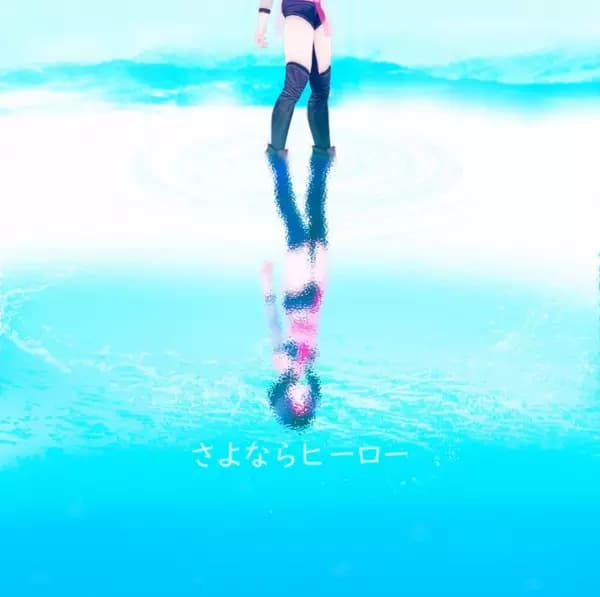 Sayonara Hero's Image