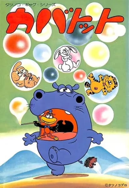 Kabatotto's Image