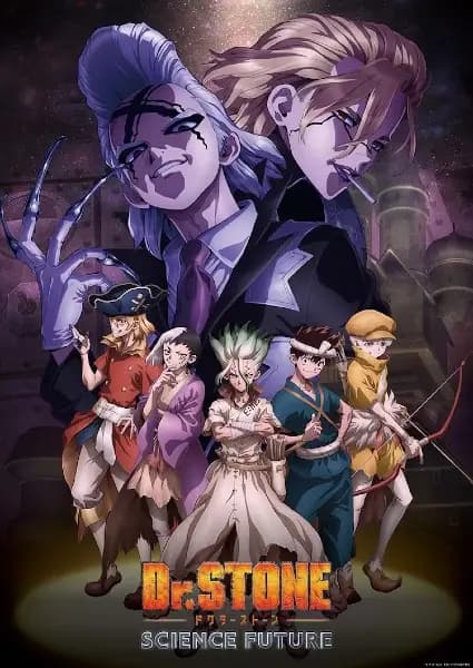 Dr. Stone: Science Future's Image