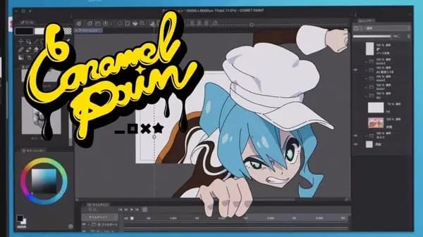 Caramel Pain's Image