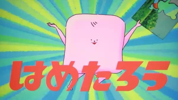 Hametarou's Image