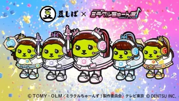 Mameshiba x Tunes!'s Image