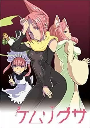 Kemurikusa's Image