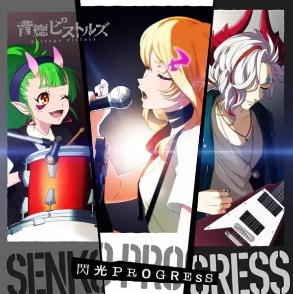 Senkou Progress's Image