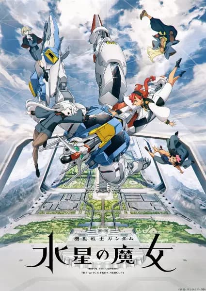 Kidou Senshi Gundam: Suisei no Majo's Image