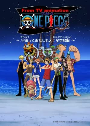 One Piece: Uchuu tte Omoshiree! Hoshizora Jima-hen's Image