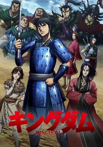 Kingdom 3rd Season's Image