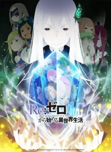 Re:Zero kara Hajimeru Isekai Seikatsu 2nd Season's Image