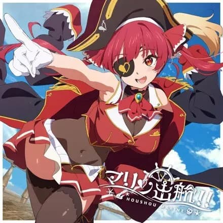 Marine Shukkou!!'s Image