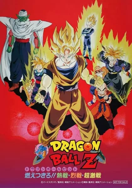 Dragon Ball Z Movie 08: Moetsukiro!! Nessen, Ressen, Chougekisen's Image