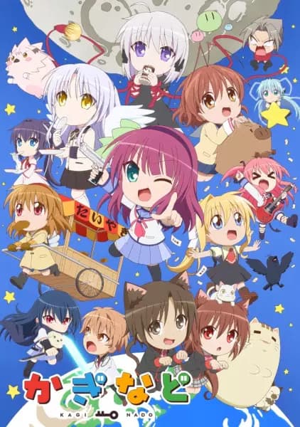 Kaginado Season 2's Image