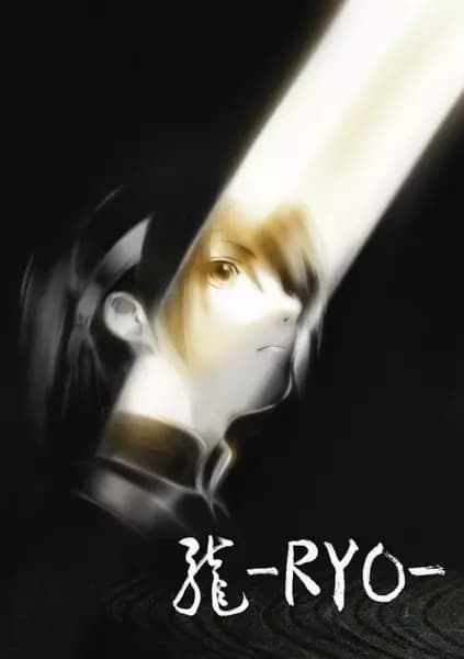 Ryo's Image
