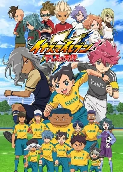 Inazuma Eleven: Ares no Tenbin's Image