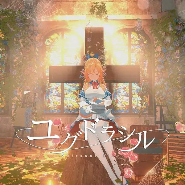 Yggdrasil's Image