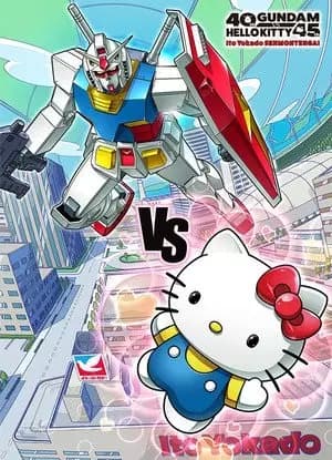 Gundam vs Hello Kitty's Image