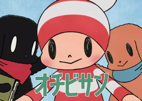 Ochibi-san's Image