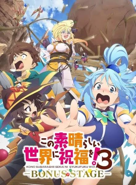 Kono Subarashii Sekai ni Shukufuku wo! 3: Bonus Stage's Image