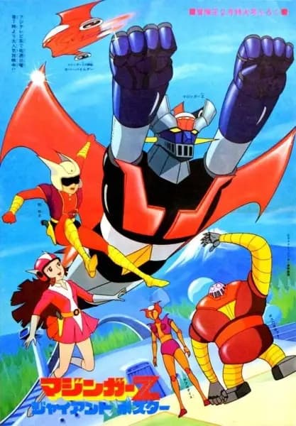 Mazinger Z's Image