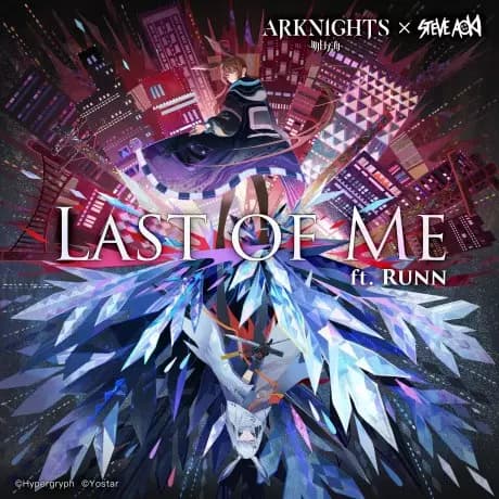 Last Of Me's Image