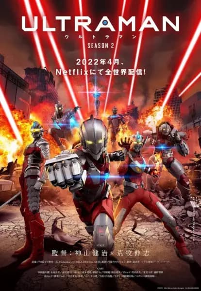 Ultraman Season 2's Image