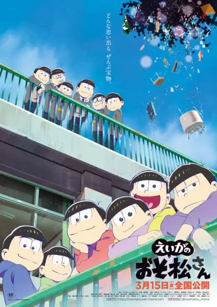 Osomatsu-san Movie's Image