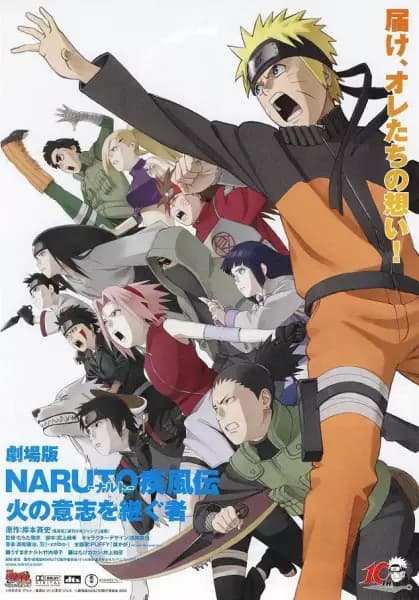 Naruto: Shippuuden Movie 3 - Hi no Ishi wo Tsugu Mono's Image