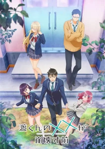 Watari-kun no xx ga Houkai Sunzen's Image