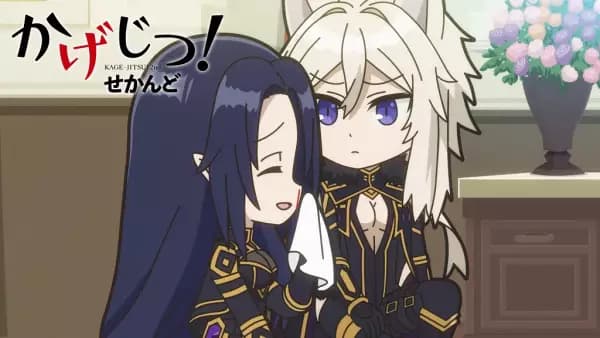 Kagejitsu! Second's Image