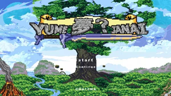 Yume ja Nai (2020)'s Image