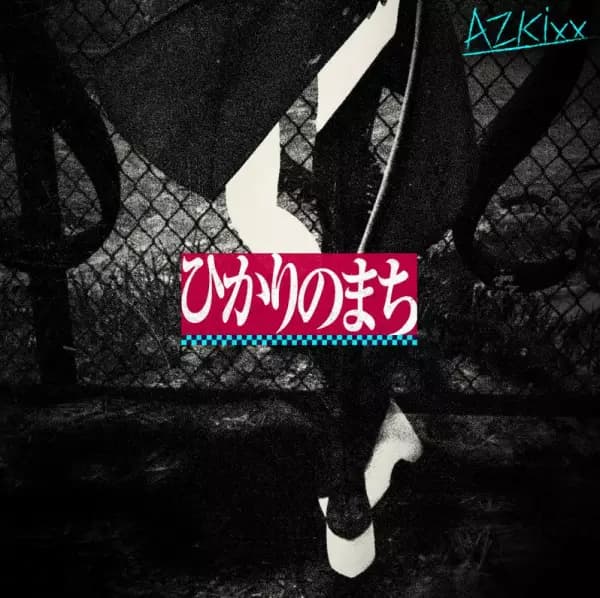 Hikari no Machi's Image